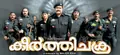 Keerthi Chakra poster