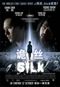 Silk poster