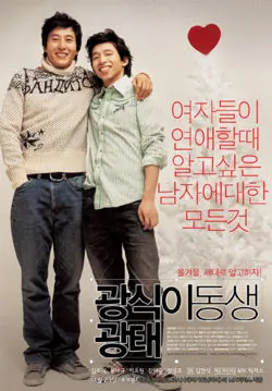 When Romance Meets Destiny poster