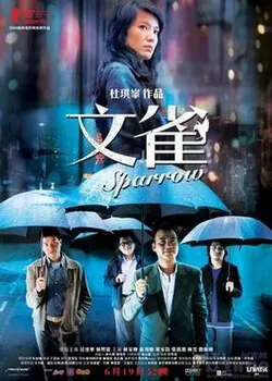 Sparrow poster