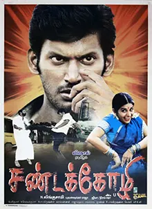 Sandakozhi poster