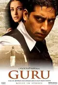 Guru poster