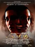 Sukob poster