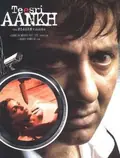 Teesri Aankh: The Hidden Camera poster