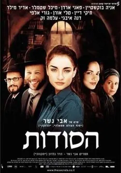 The Secrets poster