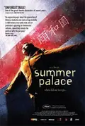Summer Palace poster