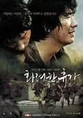 May 18 poster