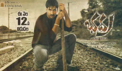 Bhadra poster