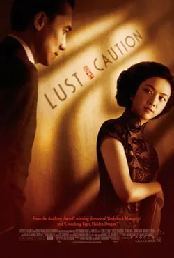 Lust, Caution poster