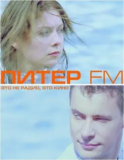 Piter FM poster