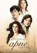 Apne poster