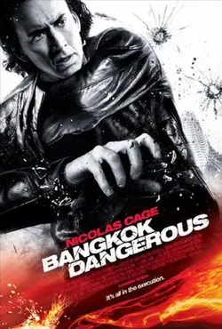 Bangkok Dangerous poster