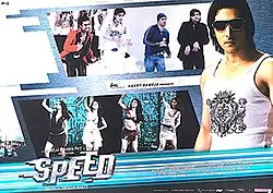 Speed poster
