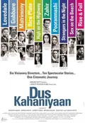 Dus Kahaniyaan poster