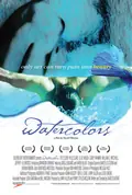 Watercolors poster