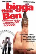 Bigga Than Ben poster