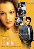 Woh Lamhe poster