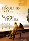 A Thousand Years of Good Prayers poster