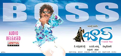 Boss poster