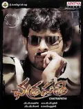 Chatrapathi poster