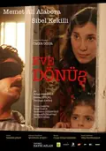 Home Coming poster