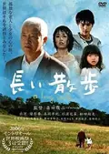 A Long Walk poster