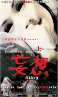 Diary poster