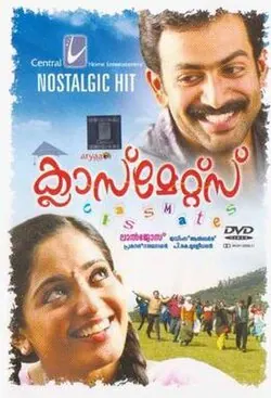 Classmates poster