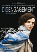 Disengagement poster