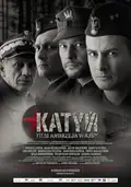 Katyn poster