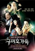 The Fox Family poster
