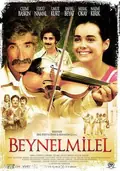 The International poster