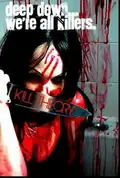 Kill Theory poster