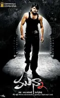 Munna poster