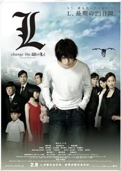 Death Note: L Change the World poster