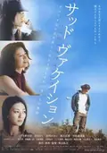 Sad Vacation poster