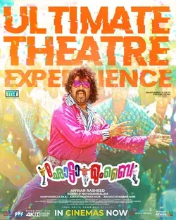 Chotta Mumbai poster