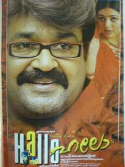 Hallo poster