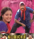 Mayavi poster