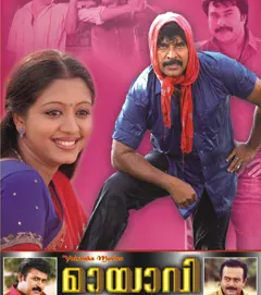 Mayavi poster