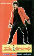 Ninnu Choodalani poster