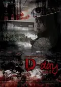 4 Horror Tales: Roommates poster