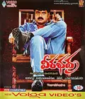 Veerabhadra poster