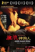 God Man Dog poster