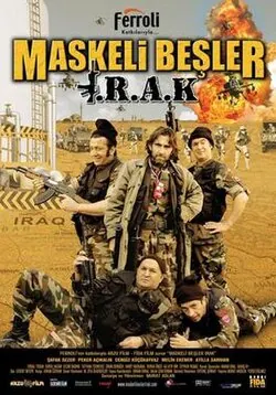 The Masked Gang: Iraq poster