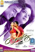 Rendu poster