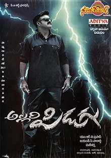 Allari Pidugu poster