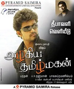 Azhagiya Tamil Magan poster