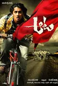 Aata poster