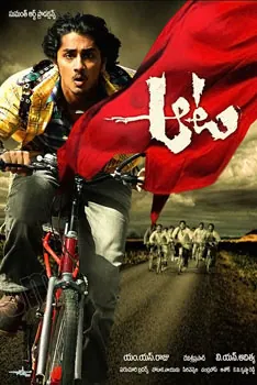 Aata poster